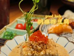 -玉川屋·深夜食堂居酒屋(柳巷店)