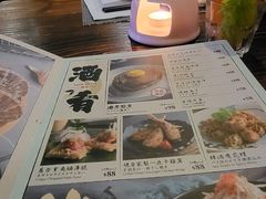 -矶野水产(澳门逸园中心店)