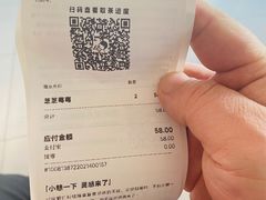 -喜茶(上海北外滩来福士店)