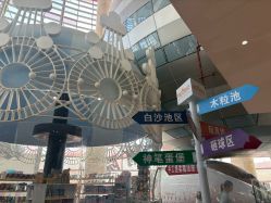 -奈尔宝家庭中心·亲子餐厅(宝安店)