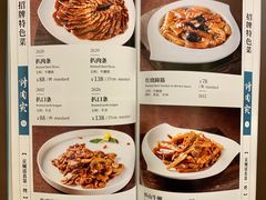 -烤肉宛饭庄(南礼士路店)