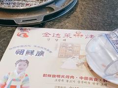 -金达莱烧烤(黎明南街店)