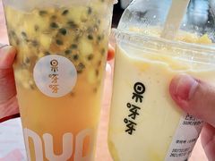 芒果雪乐-果呀呀(乐和城店)