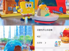 -麦当劳(海岸城店)