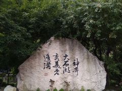 景点-本溪老边沟风景区