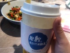 -果呀呀(国金街店)