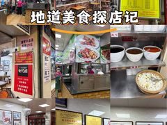 -珍珍小食店(西华路店)