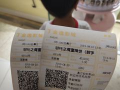 -金逸影城(中关村店)