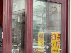 -栗满秋(燕丰西坝河店)