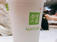-奈雪的茶(新天地广场PRO店)