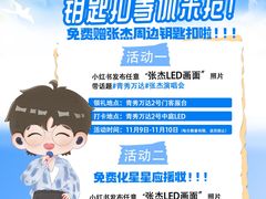 -万达广场(南宁青秀店)