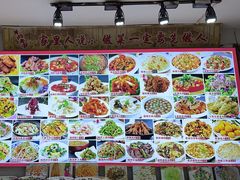 -鲁西南老厨子·特色鲁菜(经一纬五店)