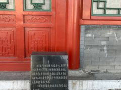 -北京湖广会馆