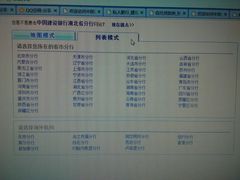 android_upload_pic-普吉镇