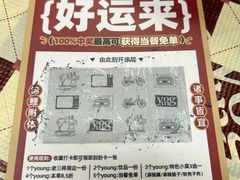 -老三样·旧食新味(船山路店)