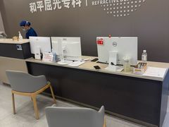 -上海大学附属上海和平眼科医院