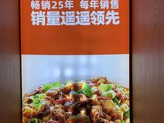 -俭寨大盘鸡·缸子肉·小公鸡·新疆菜(云通店)