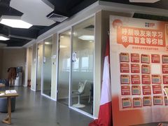 -环球雅思·托福·ALevel·OSSD·DSE·留学英语培训学校(体育西校区)