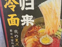 -姐夫家·沈阳黏糊麻辣拌·拌鸡架·冷面(南头古城店)