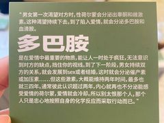 -村口大树(长乐路店)