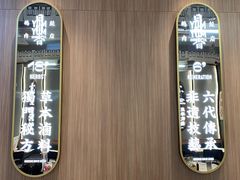 -日日香鹅肉饭店(淘大商场店)