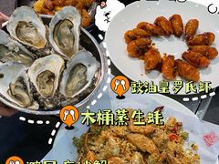 -飞尝蚝·顺德菜·鱼生(顺德总店)