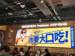 -阿亲家·韩式无限烤肉(春熙路店)
