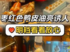 -苏淮景·苏闽融创菜·海鲜(原空港井河轩店)