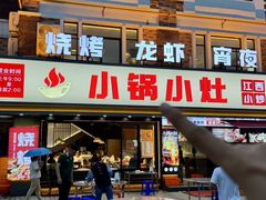 -Mammamia意大利餐厅(阳春巷店)