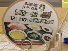 -喝丢一只鞋海鲜烧烤·海肠捞饭(市场店)