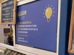 -椰爺爺·椰子冻砵仔糕