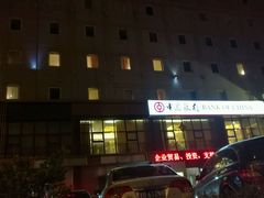 -宜必思酒店(青岛五四广场宁夏路地铁站店)