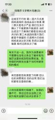 点击看大图 -金夫人婚纱摄影(总店)