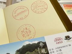 -古田会议纪念馆