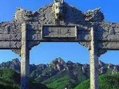 -丹东市五龙山风景区