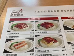 -新世界餐厅(万达店)
