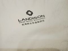-云山九里度假酒店蝶庐阁中餐厅