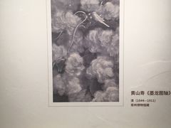 -四川博物院