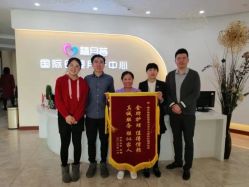 点击看大图 -贝安心月子中心(昌平店)