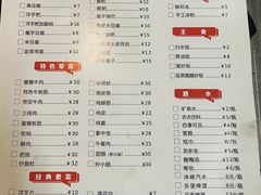 -丁姨妈贵州臭豆腐烙锅(甲秀楼店)