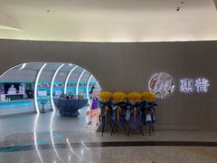 -HP惠普官方体验店(世纪金源店)