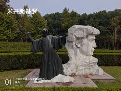 -东方绿舟景区