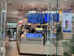-百分茶(融创茂店)