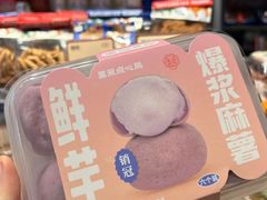 -墨茉点心局(国金街店)