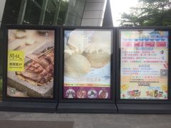 -南丰汇(新港东路店)
