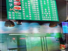 -毛胡子牛羊餐馆(武宁路店)