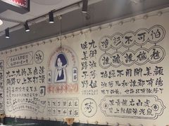 大堂-九街淑芬掌中宝串串公司(两路金港国际店)
