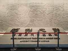 -洛阳古墓博物馆