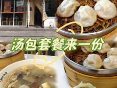 -百年尹氏汤包(湖南路狮子桥店)