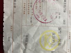 -上海中医药大学附属曙光医院(东部)